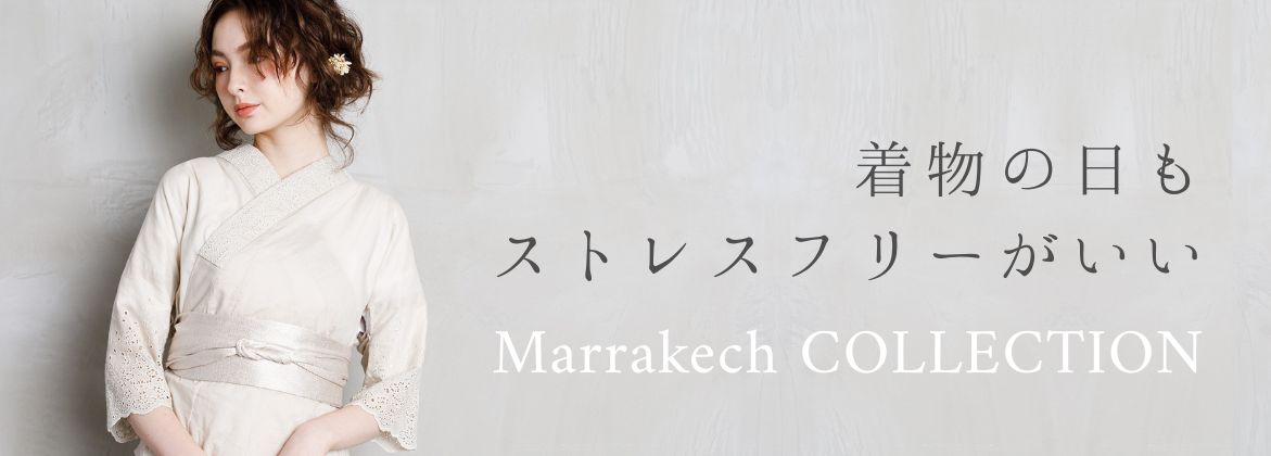 Marrakech collection