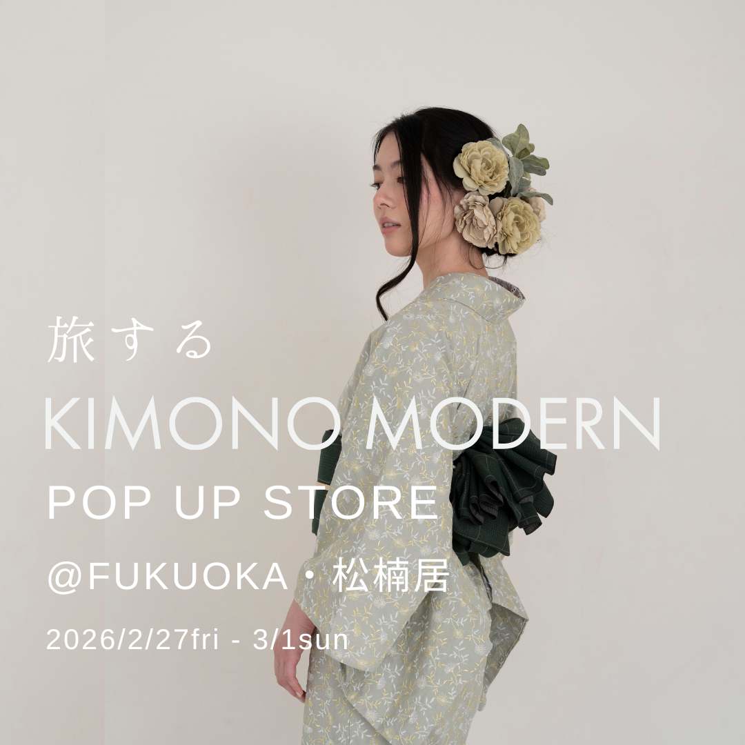 着物・浴衣-和モダンでシンプルな海外発キモノブランド・お洒落な