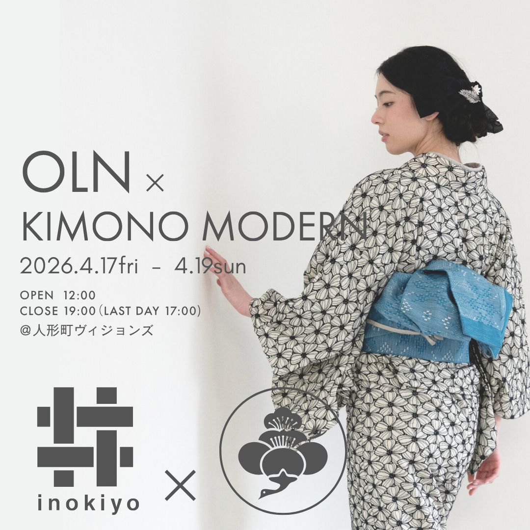 東京キモノショー