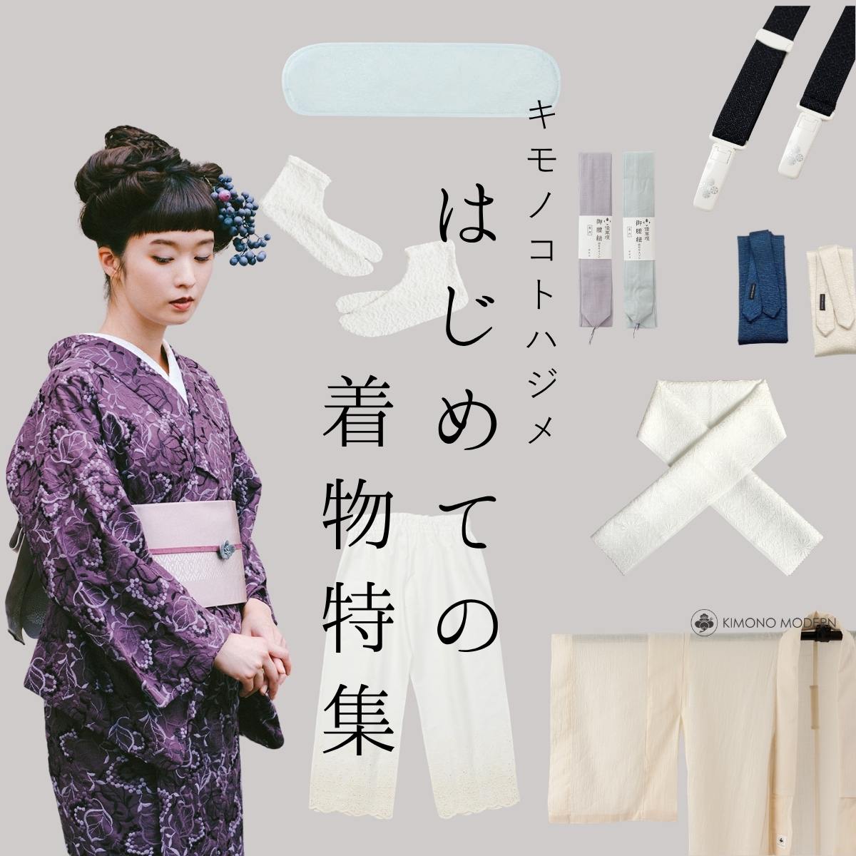 ◇一生モノの名品を是非！！◇キモノ通憧れの高級ブランド 西陣老舗 