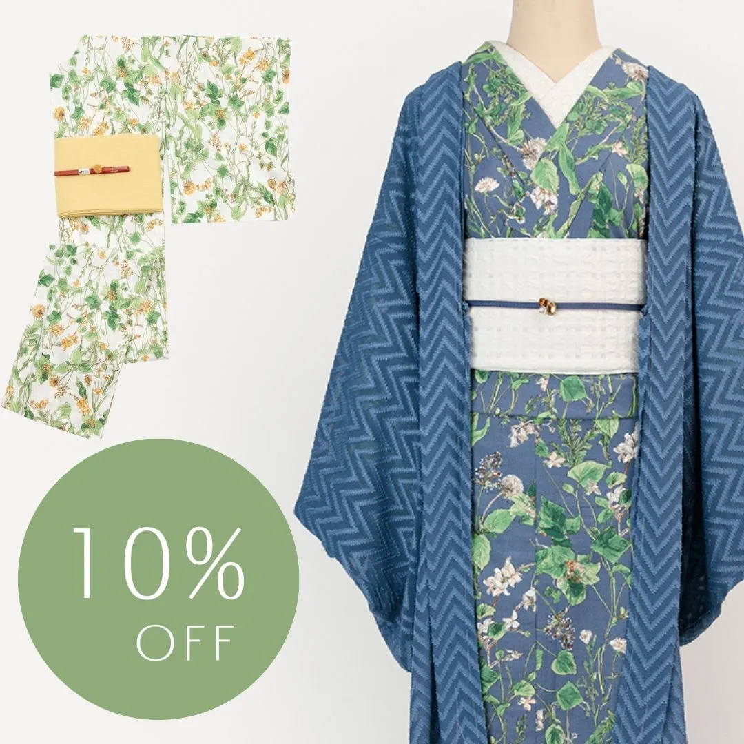 ハナウタ 10%OFF