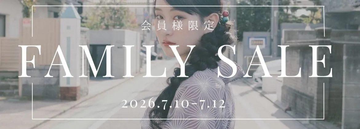 会員限定ファミリーセール 2026.7.10-7.12 ログイン後ご確認ください