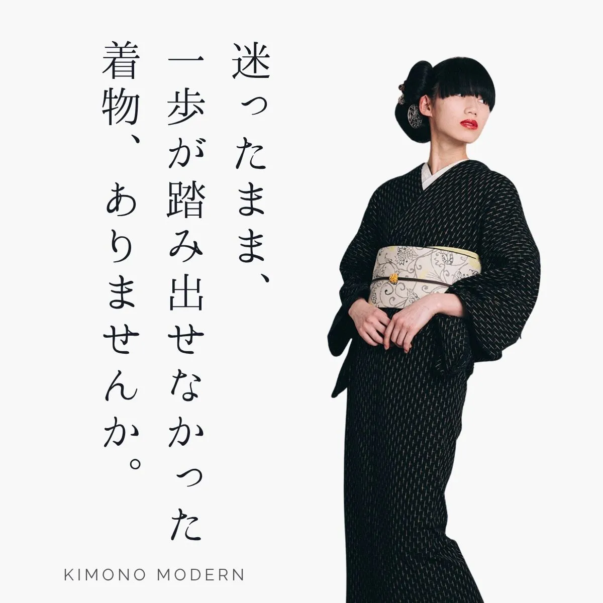 商品を、ご自宅へお届け