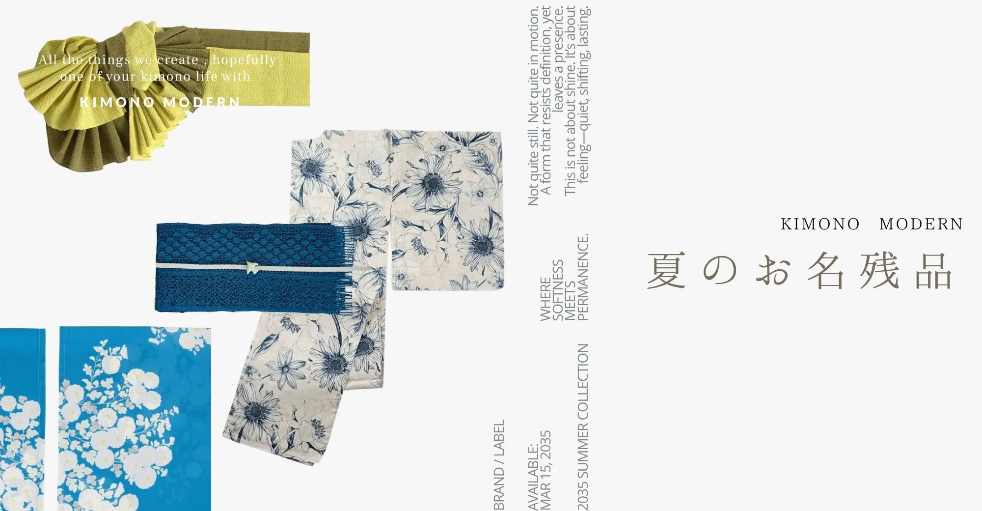 夏のお名残品SALE
