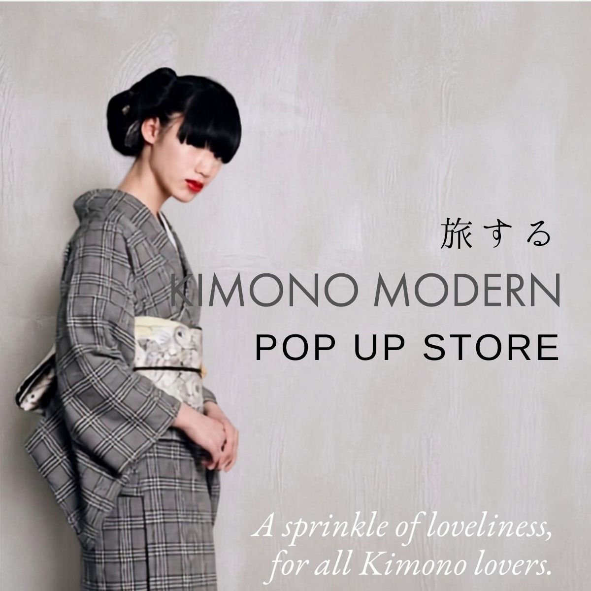 秋冬のPOP UP・催事情報