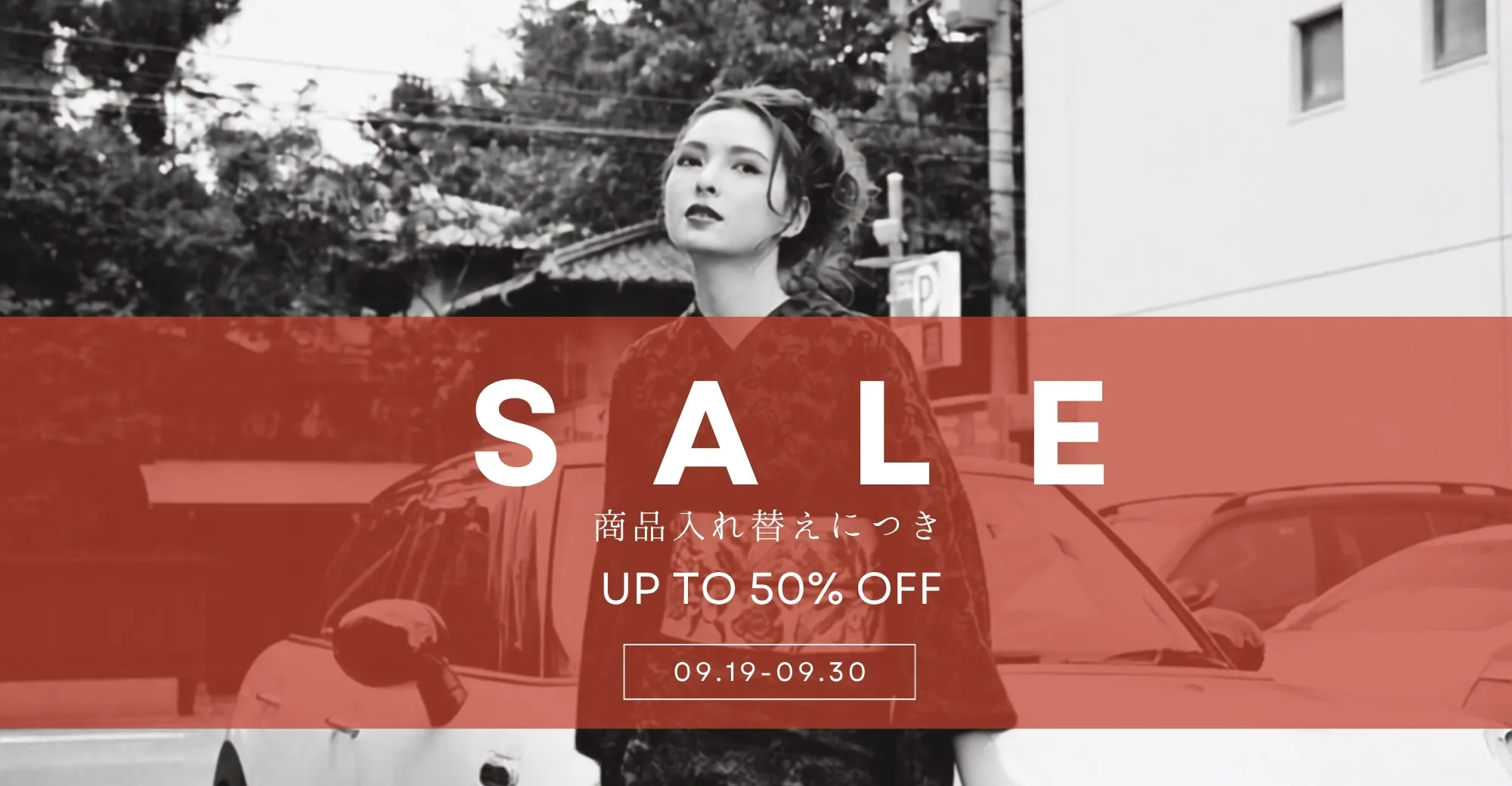 SALE
