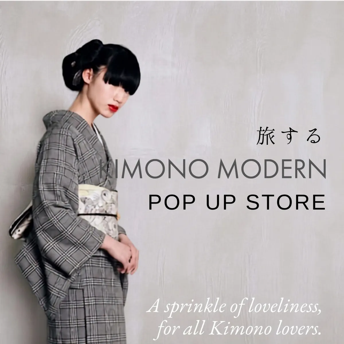 秋冬のPOP UP・催事情報