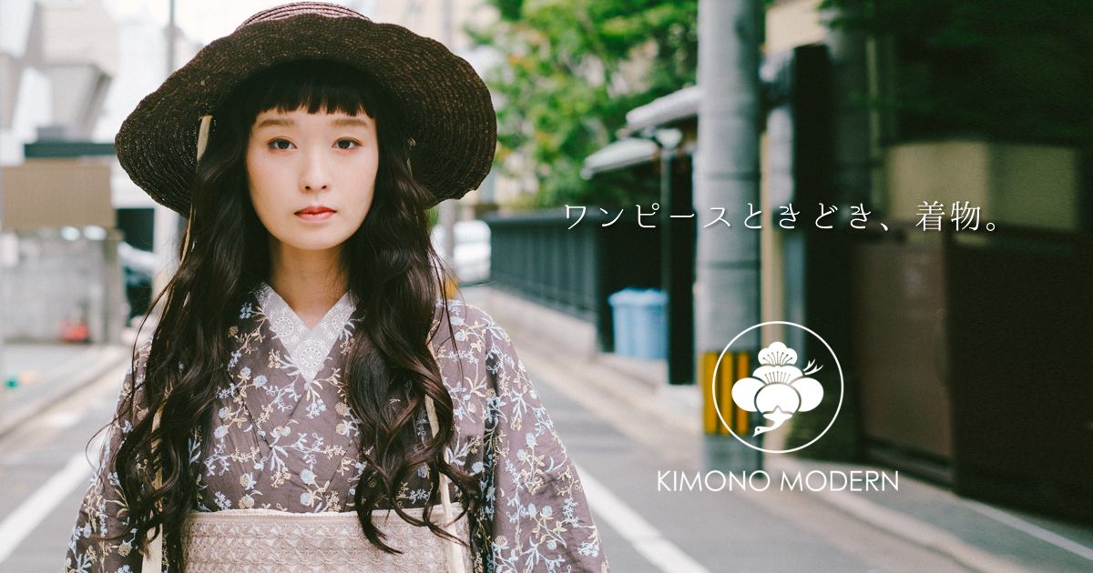 着物サイズ表