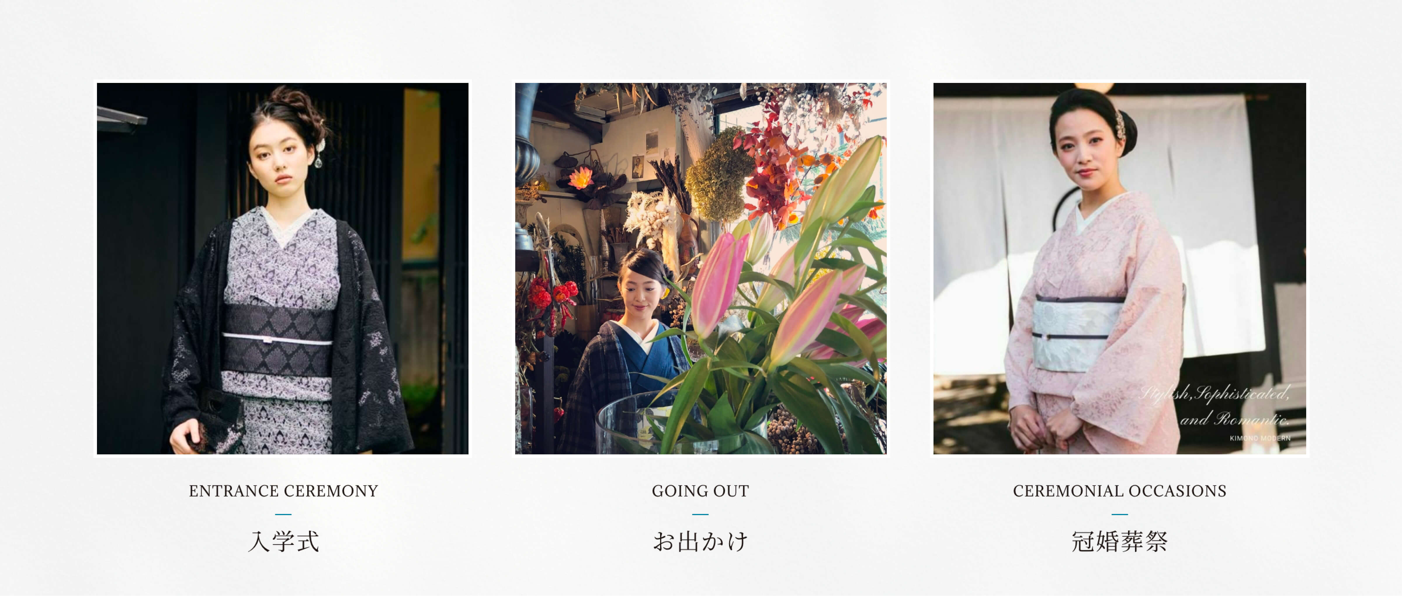 入学式・お出かけ・冠婚葬祭