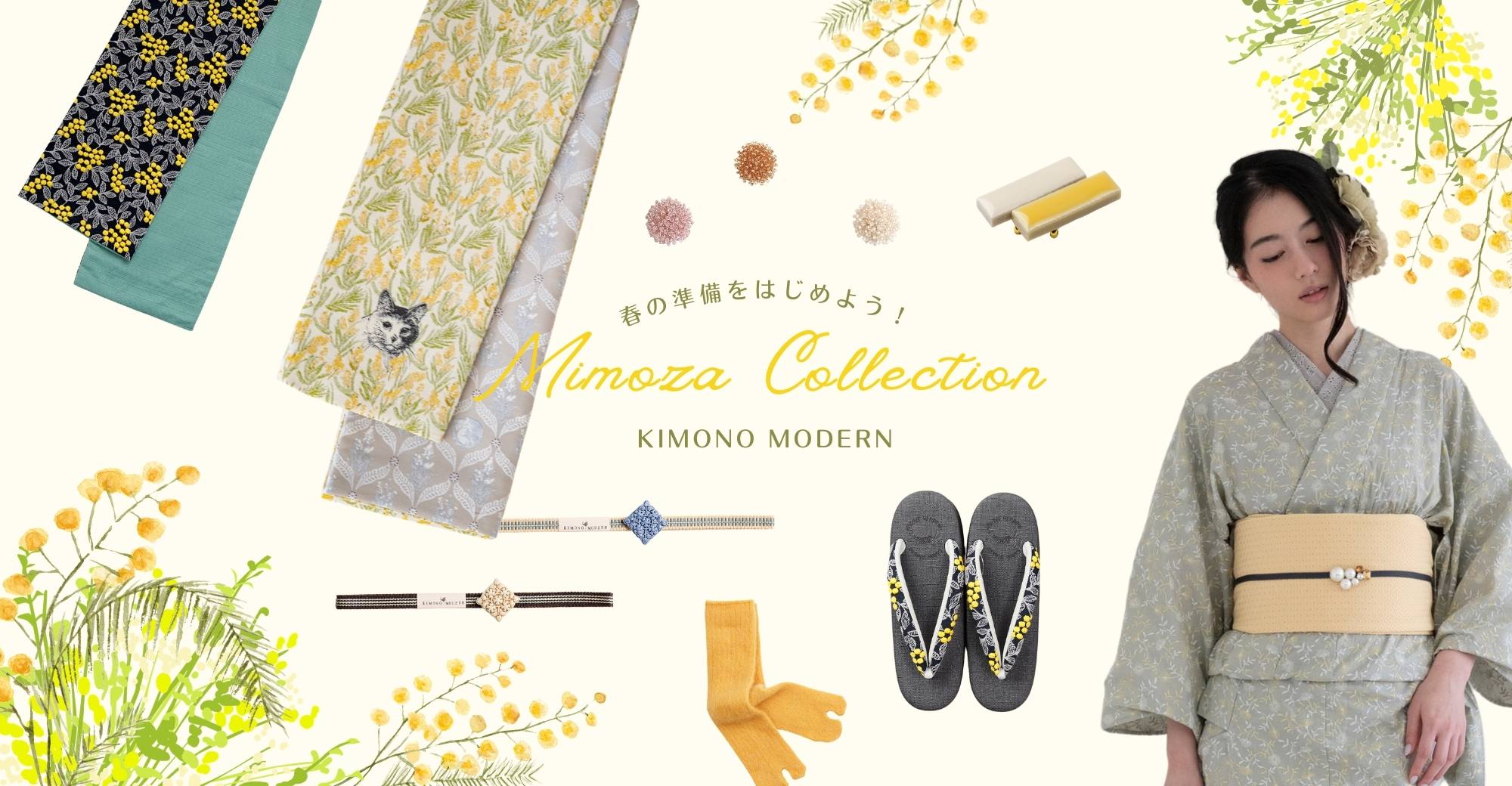 着物・浴衣-和モダンでシンプルな海外発キモノブランド・お洒落な