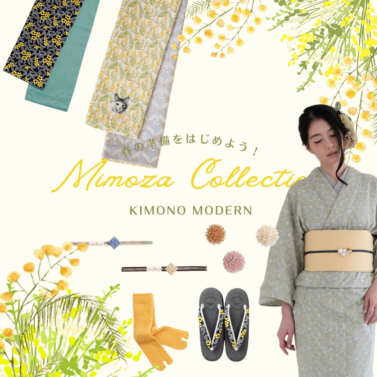 春の準備をはじめよう Mimoza Collection