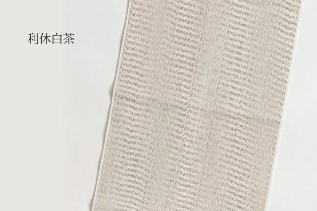 大人兵児帯　スノーホワイト 000000000086-01.jpg?size=l&w=