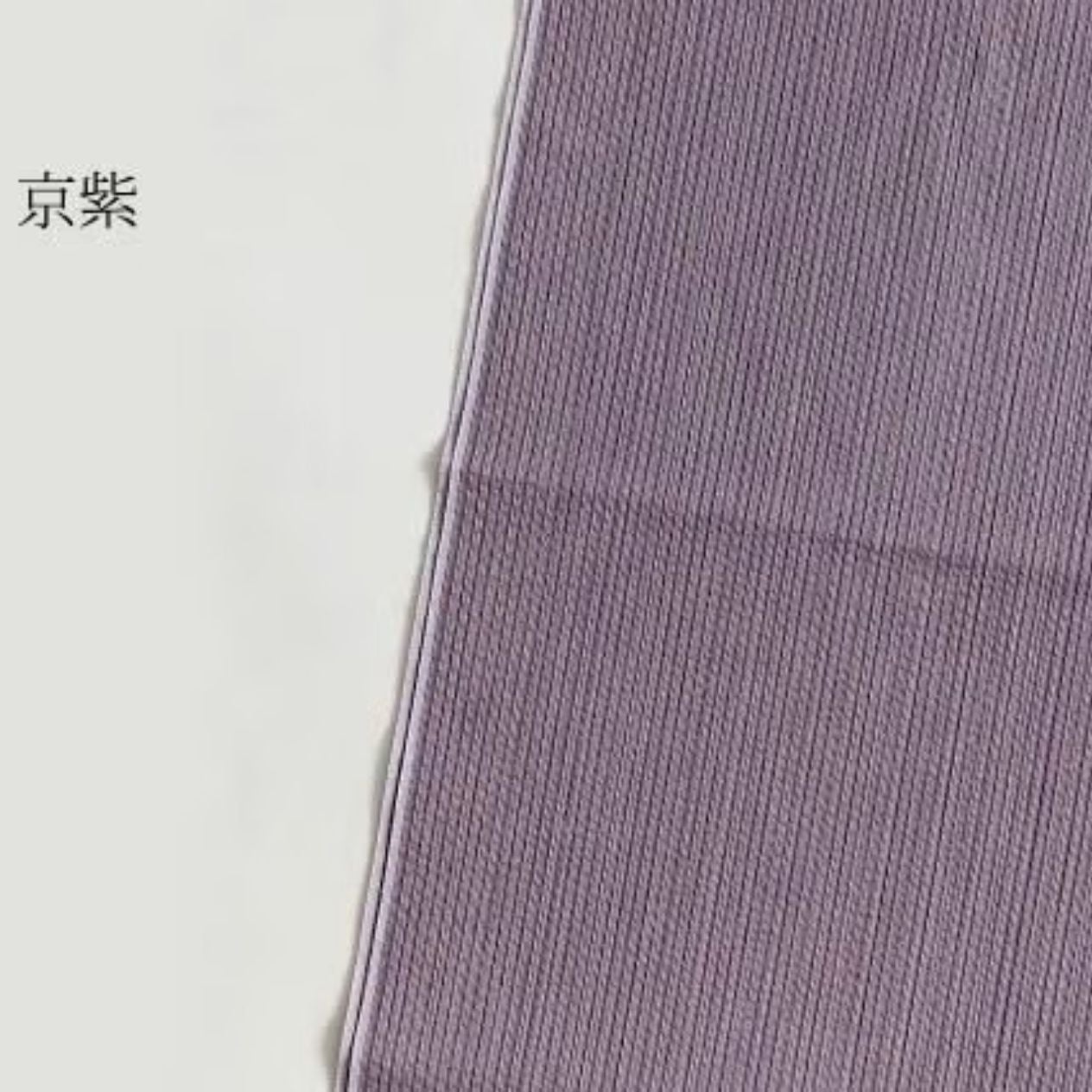 兵児帯＞涼しい、洗える、楽チン！しじら織りー大人の兵児帯-BASICS