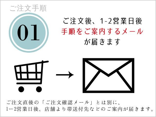 作り帯＞お手持ちの帯をリメイク！切らずに作る、作り帯お仕立て加工