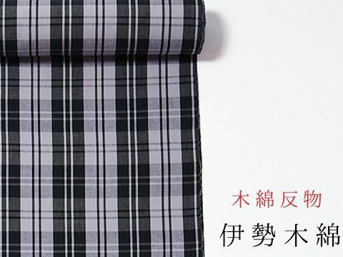 木綿反物】伊勢木綿ー多彩な色柄、遊びゴコロ満載-NO4(・お仕立て第別