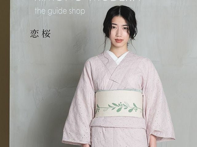レース刺繍着物＞ハナミズキ（Basic&Free・5色） | 着物や浴衣なら和