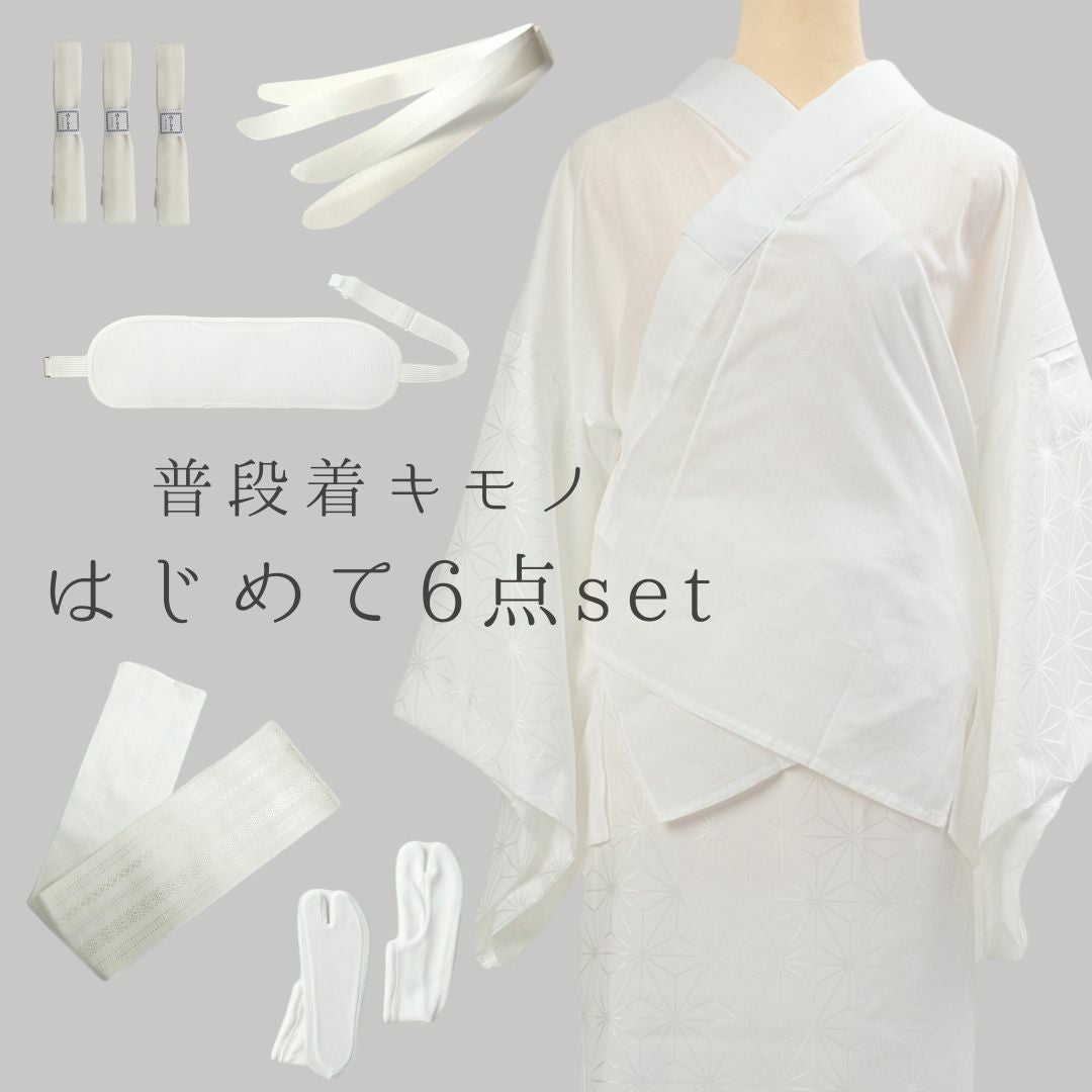 襦袢-JUBAN | 着物や浴衣なら和モダン着物・帯を楽しむKIMONO MODERN