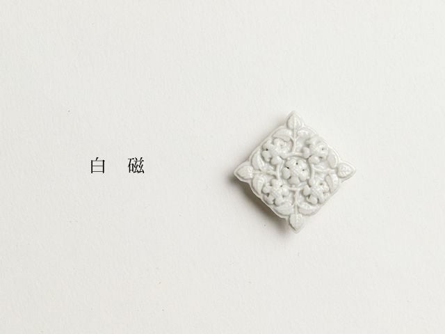 帯留め＞波佐見焼ーMOROCCO（5色） | 着物や浴衣なら和モダン着物・帯