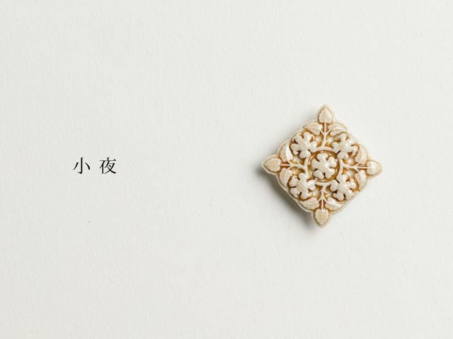 帯留め＞波佐見焼ーMOROCCO（5色） | 着物や浴衣なら和モダン着物・帯