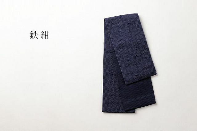 新品未使用 KIMONO MODERN 半幅帯 ネイビー/ホワイト リバーシブル半幅帯】退屈とうつくしい日々(cotton100%) | たかはし