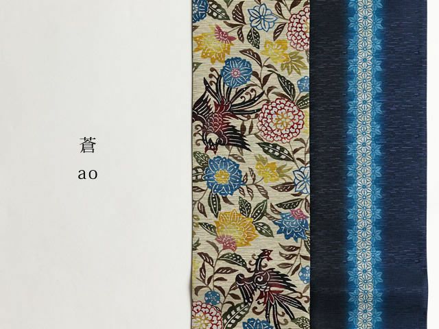召しませ花＞リバーシブル半幅帯ー鳳凰更紗 | 着物や浴衣なら和モダン