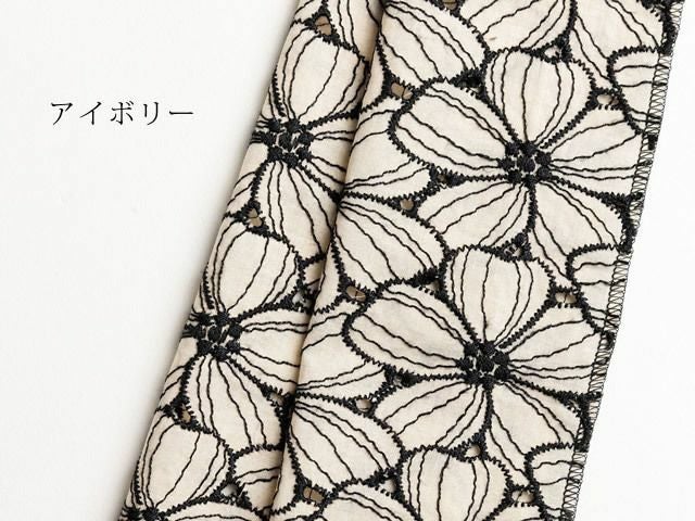 ＜木綿の刺繍お半衿＞華やぐ衿もと アイボリー