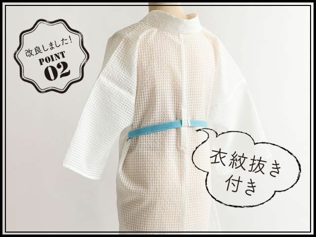 七緒掲載＞新色追加・ワンピ襦袢COLORS-格子（3色｜綿＋ポリエステル