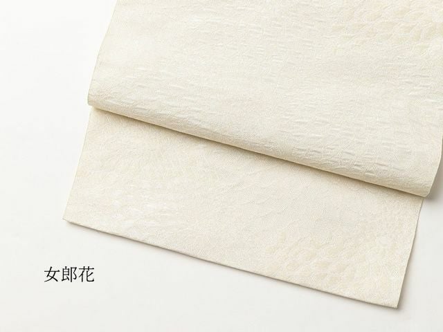 兵児帯ー形状記憶 大人の兵児帯 ー 乱菊（ポリエステル100
