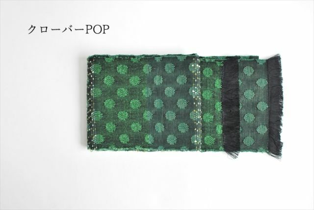 新色登場！半幅帯＞よねざわ織つばらつばら（8色・別送品） | 着物や