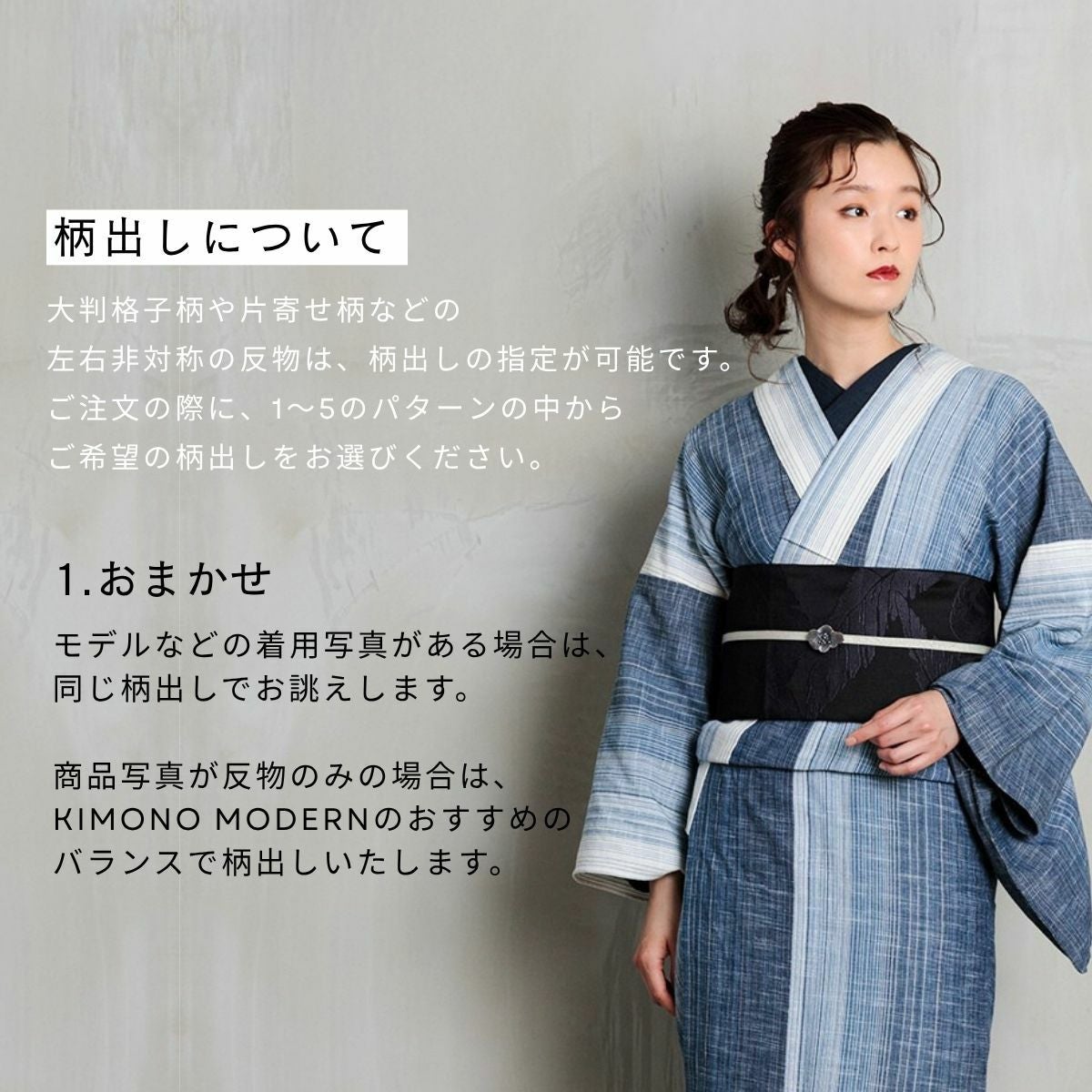 遠州綿紬＞片持ちstripe薄青（綿100%） | 着物や浴衣なら和モダン着物