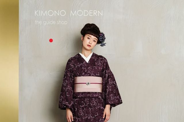 レース刺繍着物＞はんなり&ウツクシ、レース刺繍着物－葡萄－葡萄酒