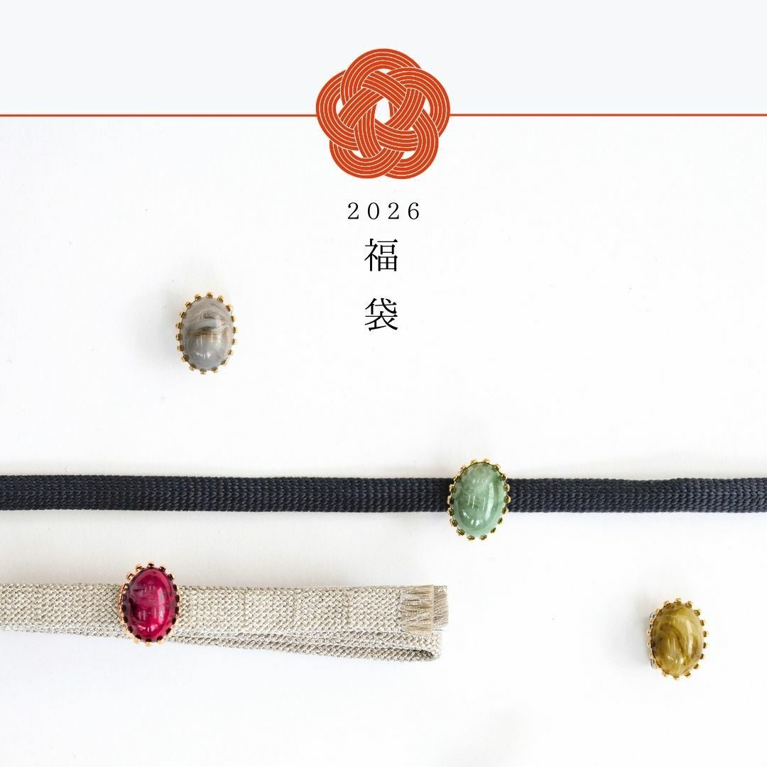 数量限定＞4290円相当の帯留付き！5000円分使えるお年玉クーポン福袋