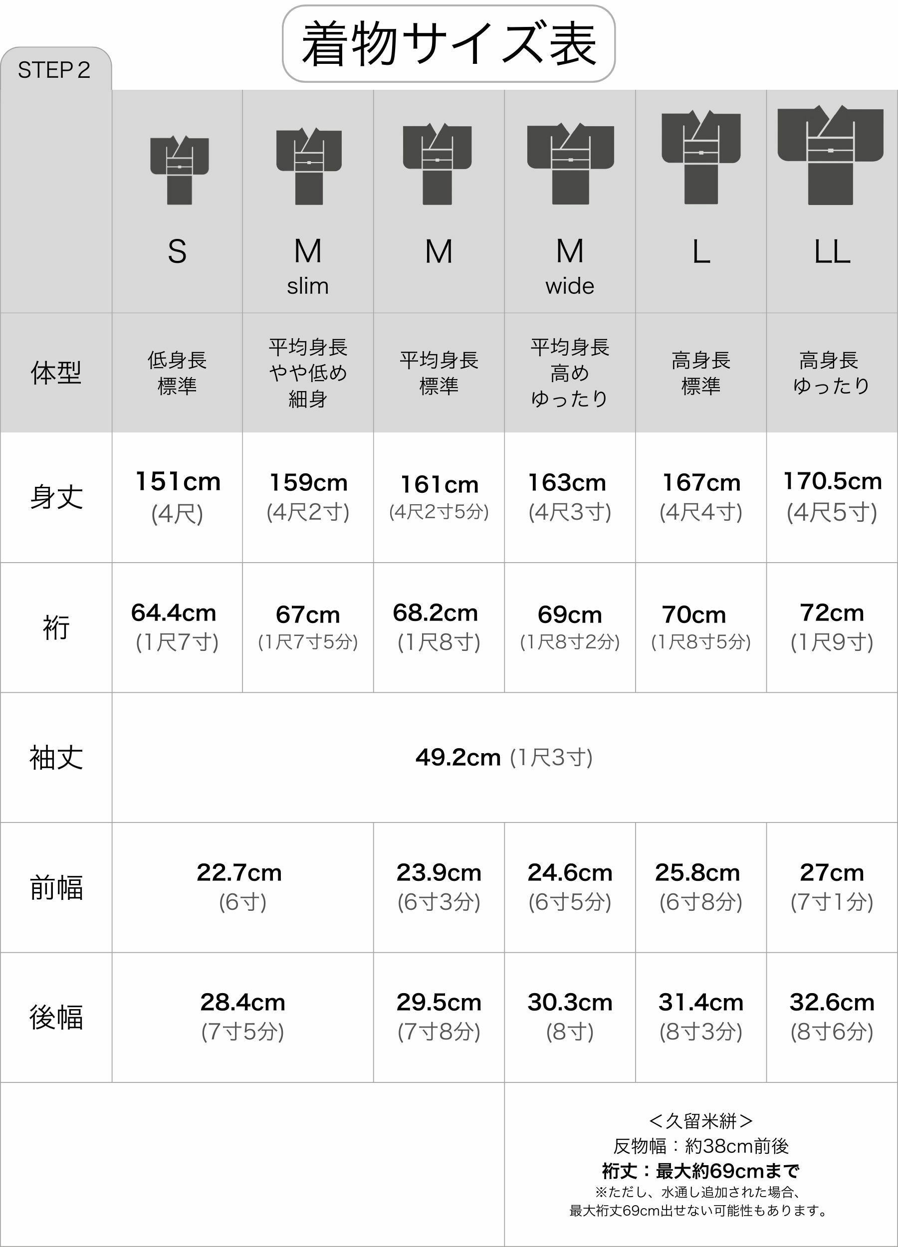 Ado. 浴衣 Mサイズ リネン風＞さらり軽やかな肌触り‐momentum-檸檬（Mサイズ