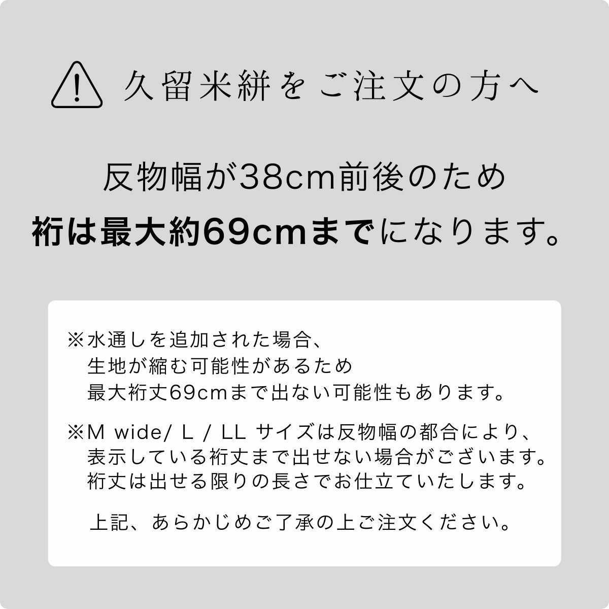 久留米絣＞現代的な色柄、昔ながらの伝統-ぼた雪（綿100%） | 着物や