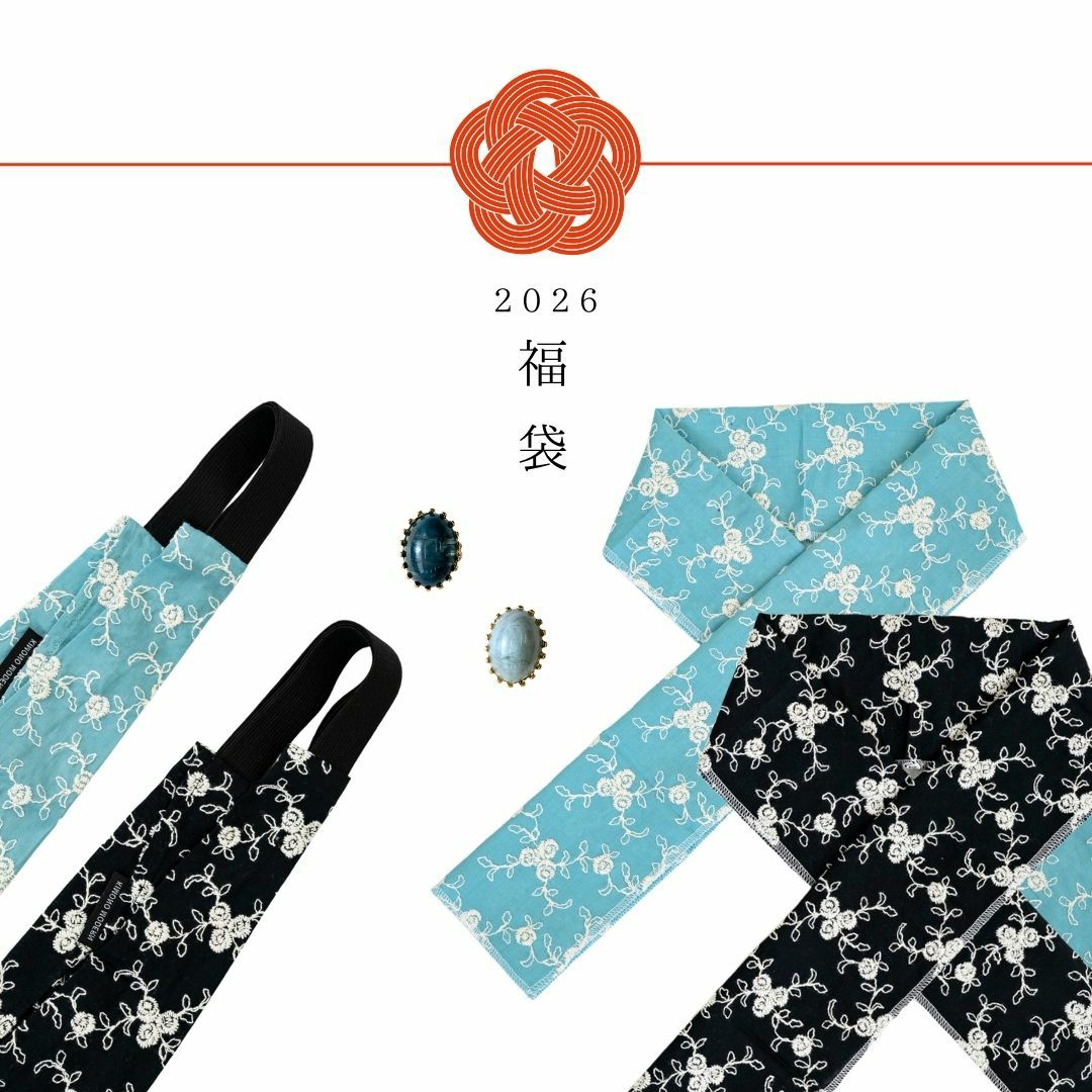 2026年福袋 | 着物や浴衣なら和モダン着物・帯を楽しむKIMONO MODERN