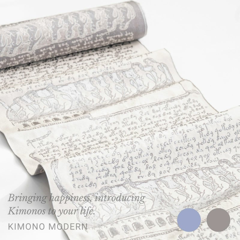 博多織ヴォイニッチ兵児帯(黒木織物|別送品) | 着物や浴衣なら和モダン着物・帯を楽しむKIMONO MODERN