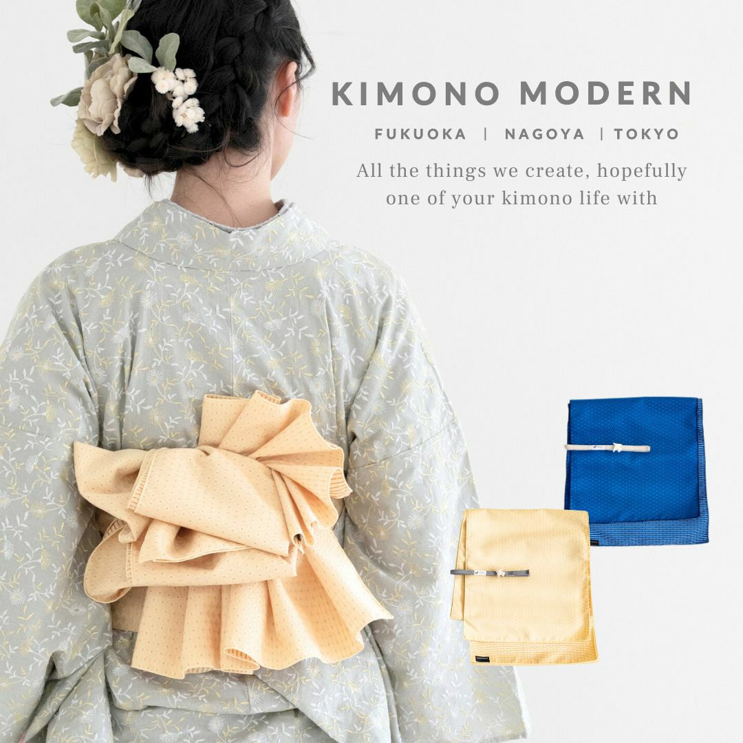 兵児帯 | 着物や浴衣なら和モダン着物・帯を楽しむKIMONO MODERN