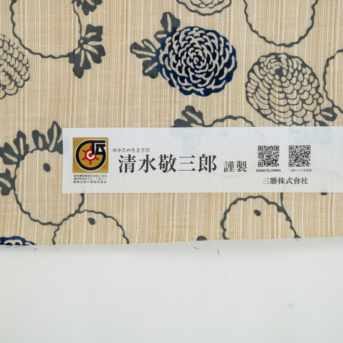 注染浴衣＞ニッポンの伝統-清水敬三郎謹製-光琳菊（綿100%・別送品